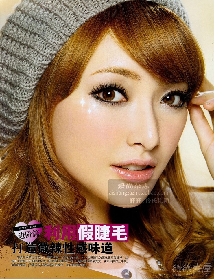 Ayuki Huang