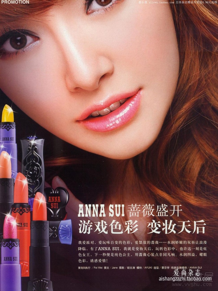 Ayuki Huang