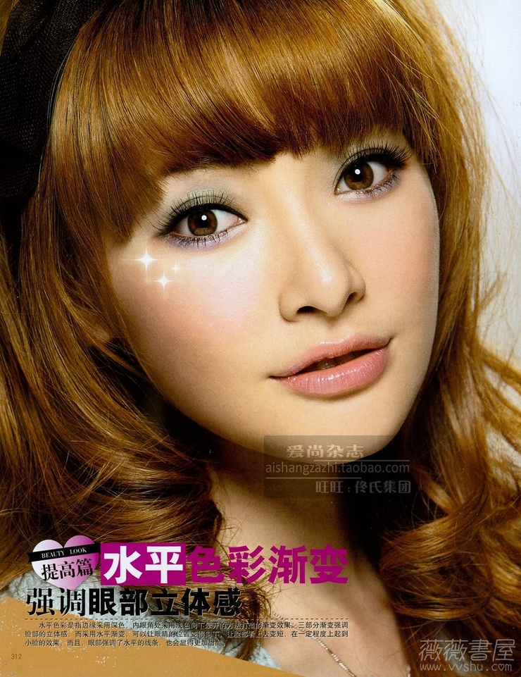 Ayuki Huang