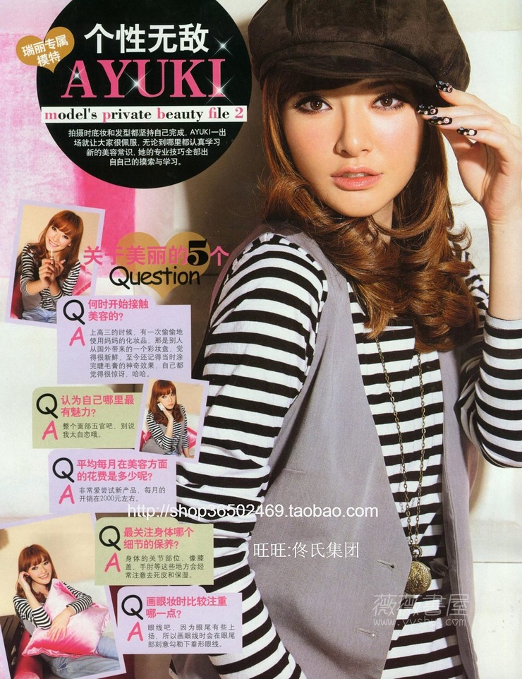 Ayuki Huang