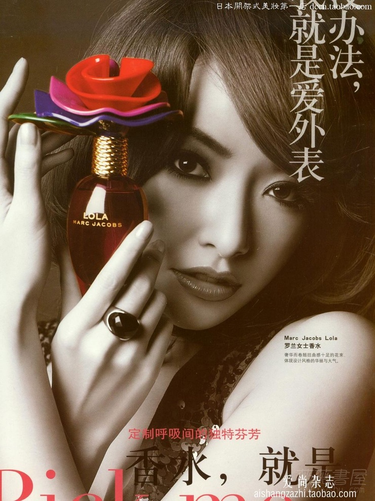Ayuki Huang