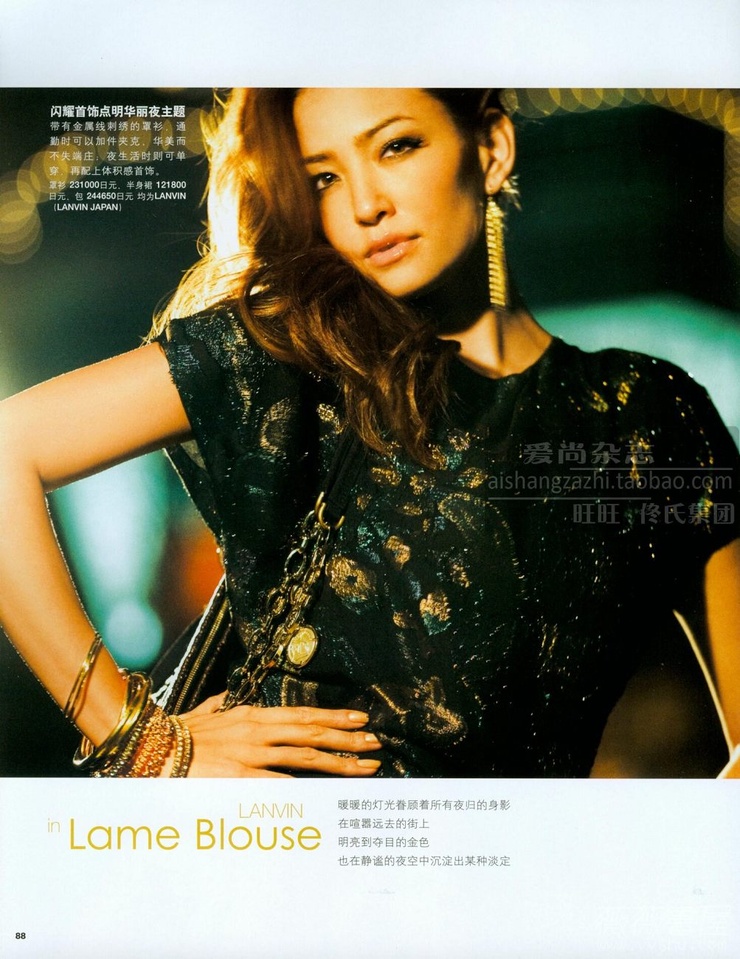 Rina