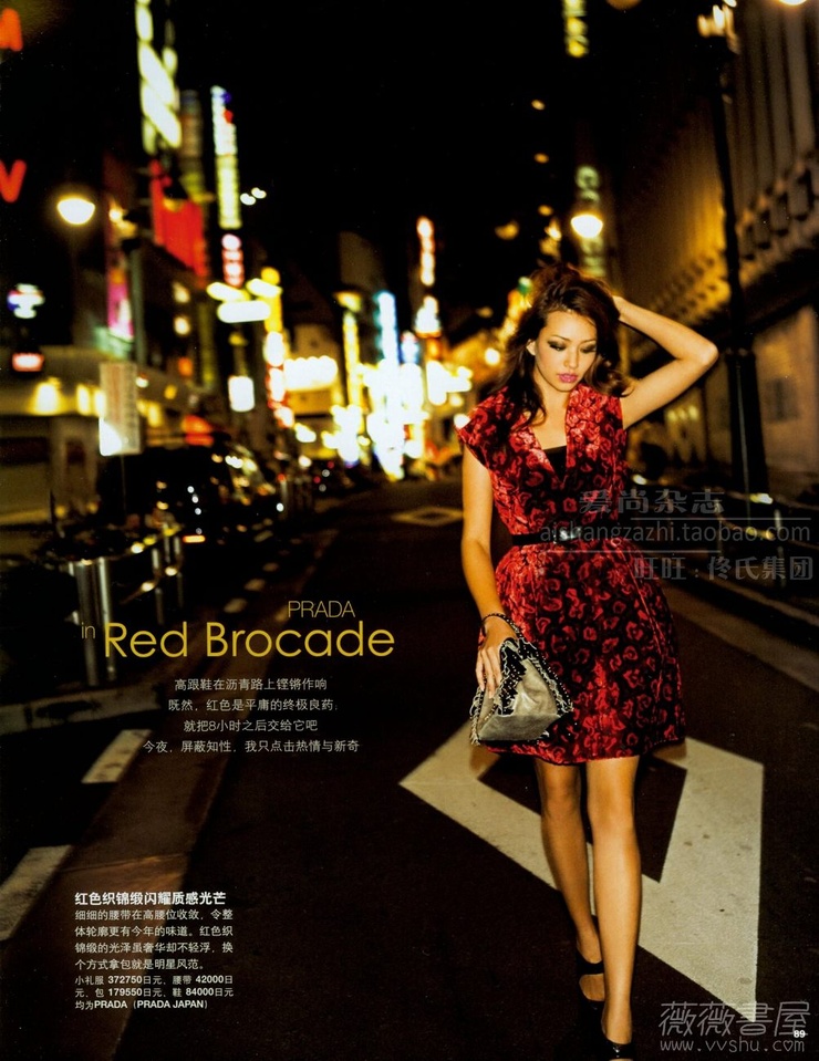 Rina