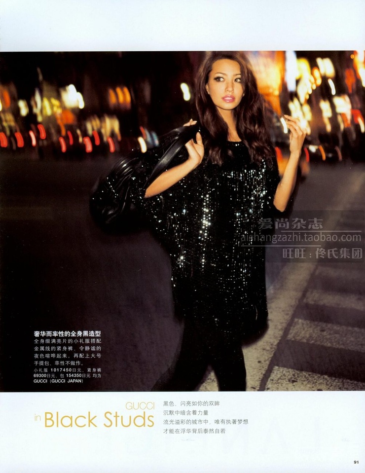 Rina
