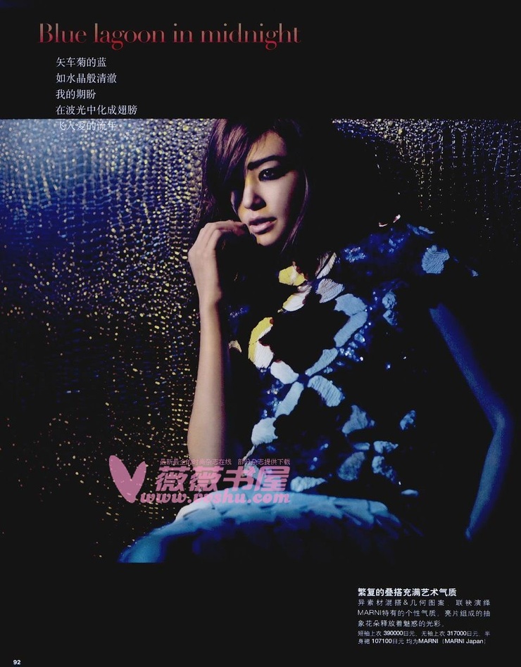 Rina
