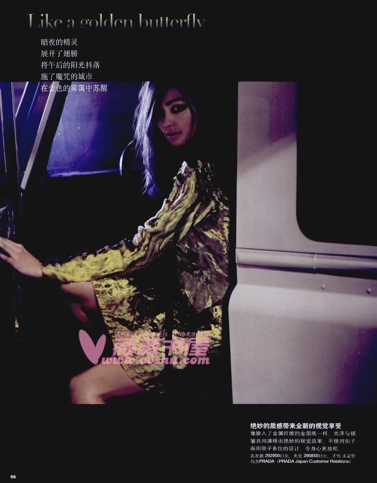 Rina