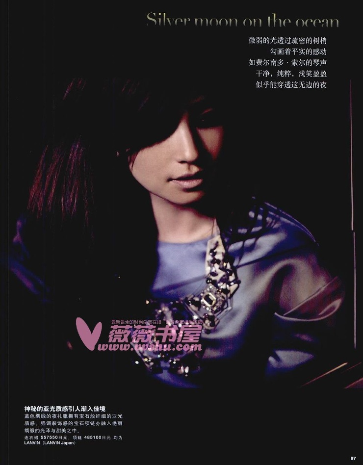Rina