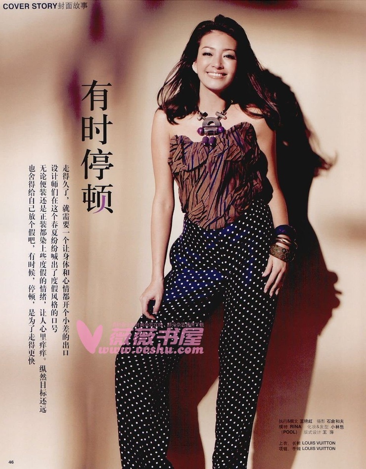 Rina