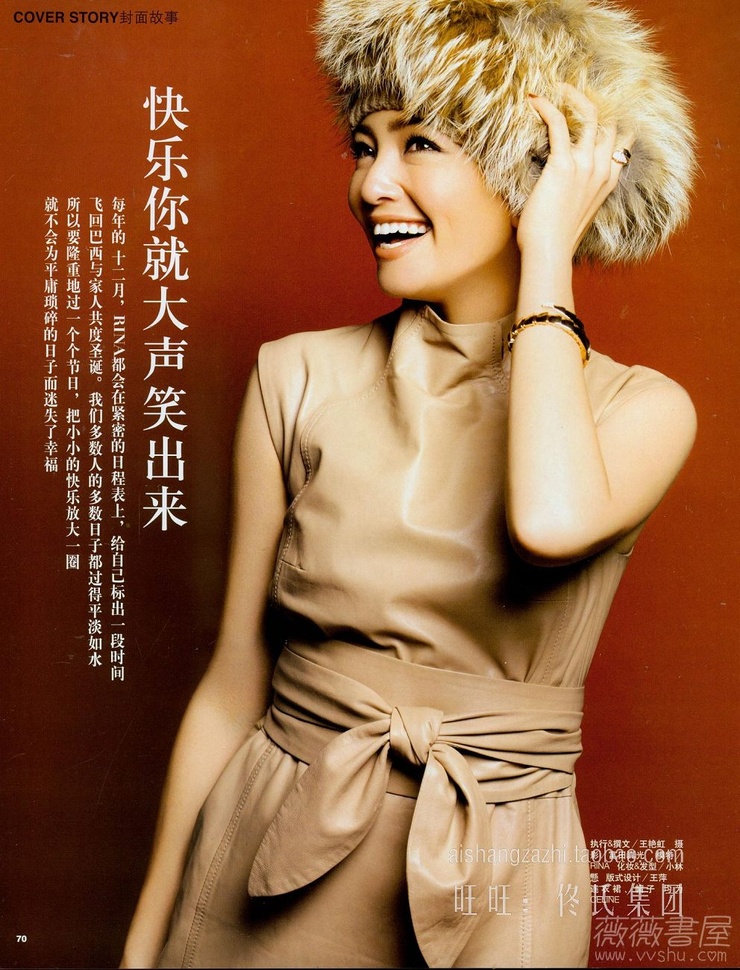 Rina
