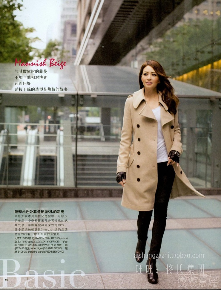 Rina