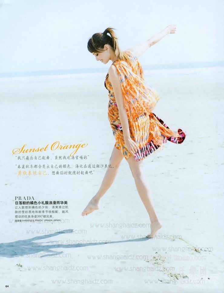 Rina