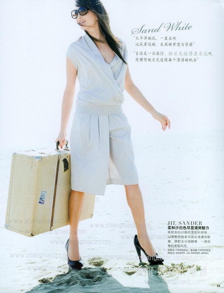 Rina