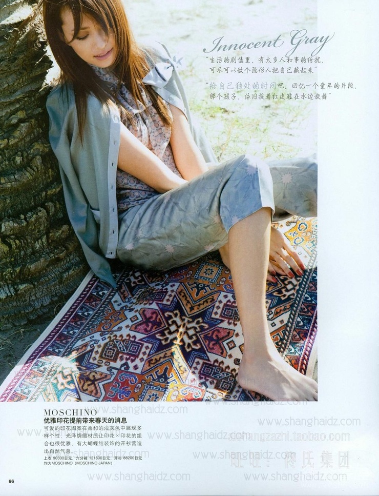 Rina
