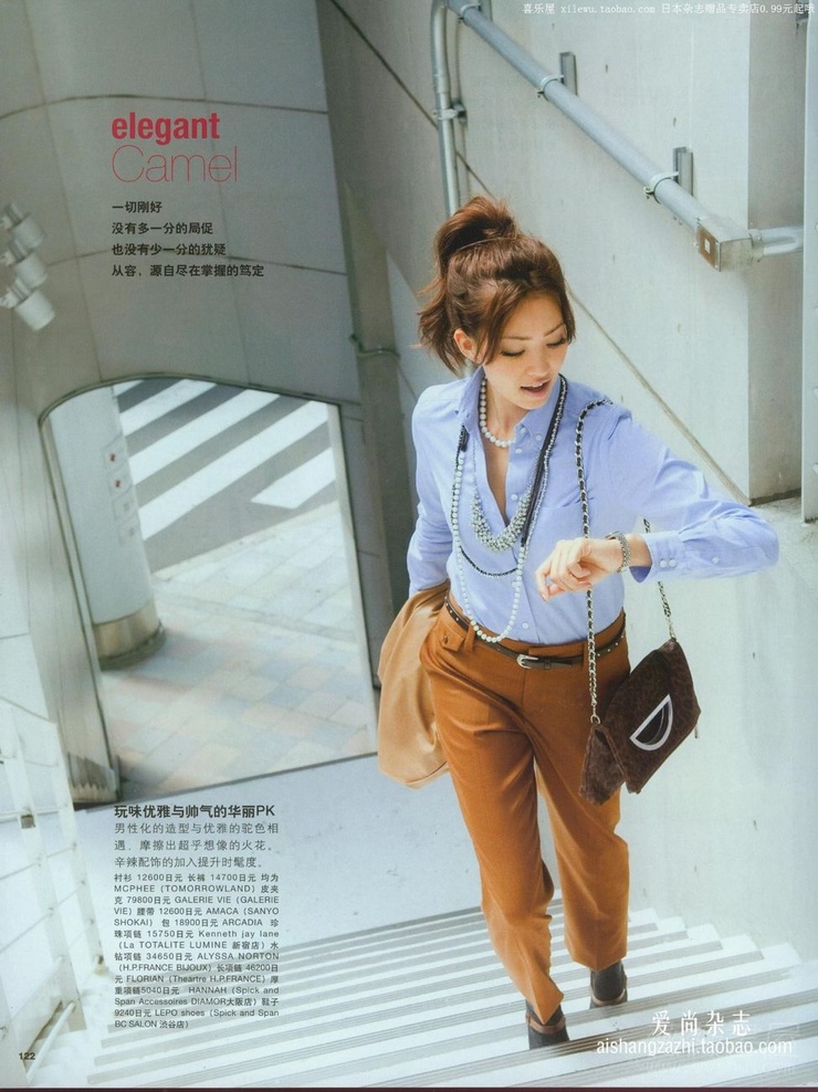 Rina