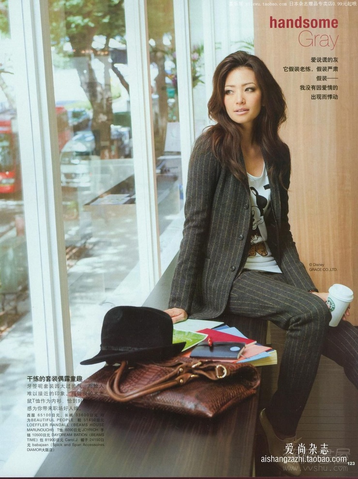 Rina