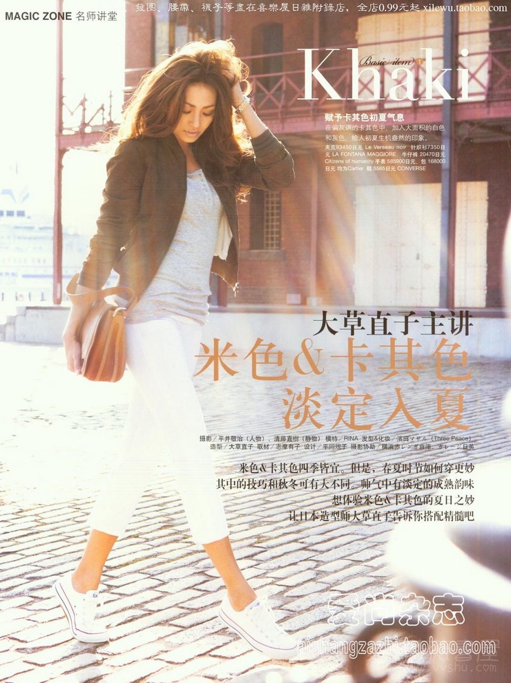 Rina