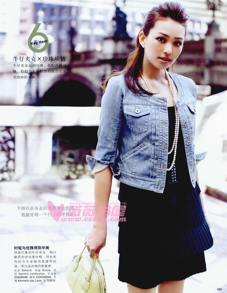 Rina