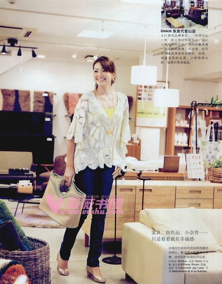Rina