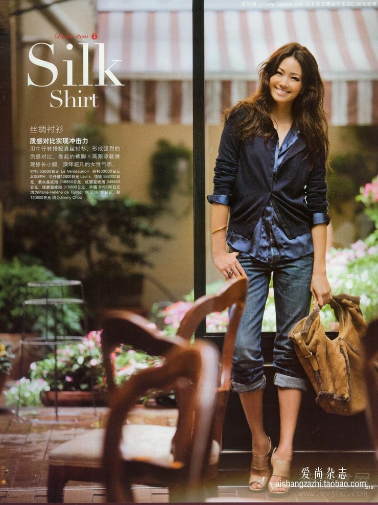 Rina