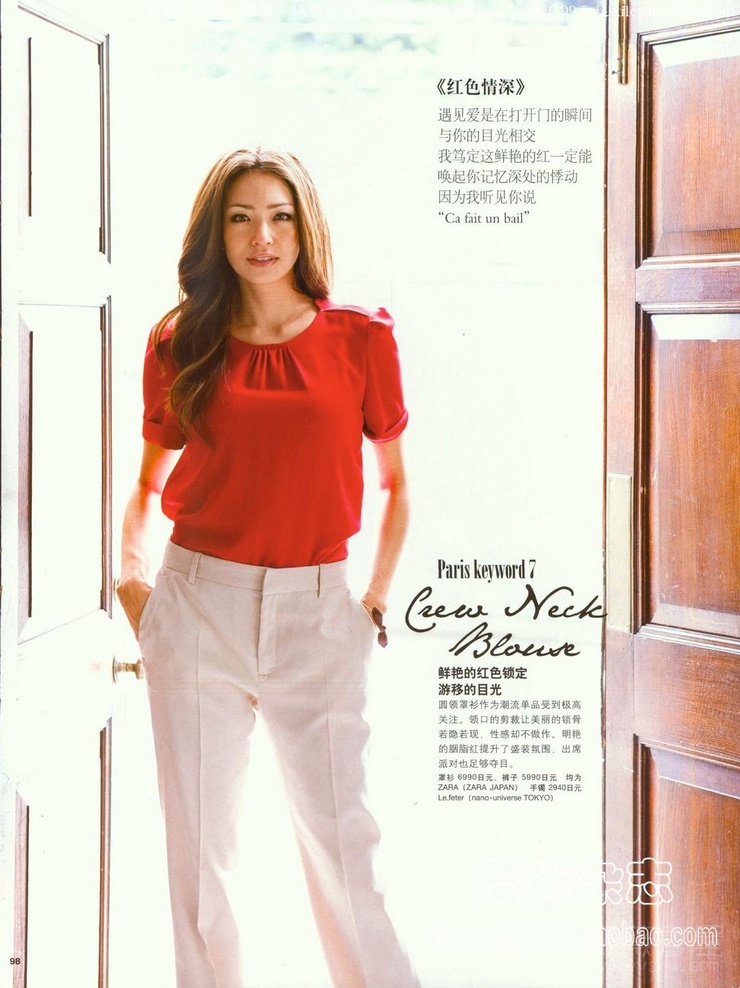 Rina