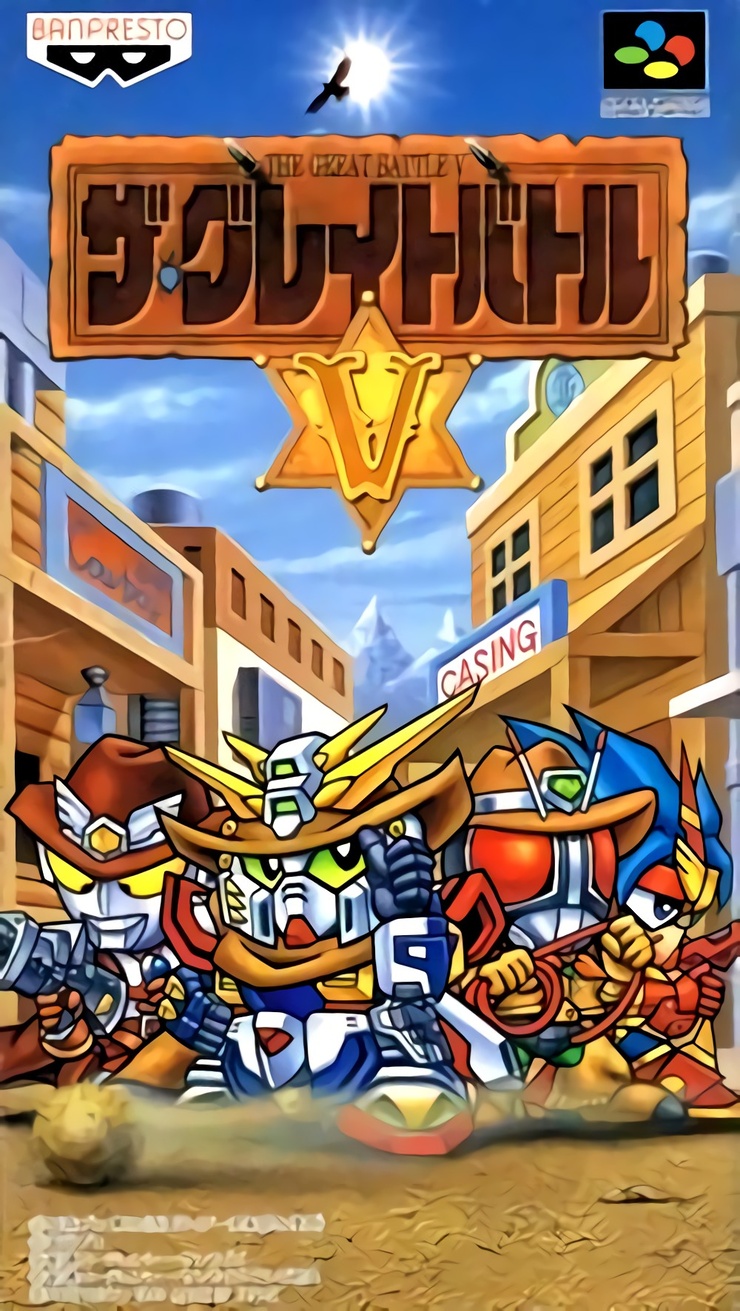 The Great Battle V