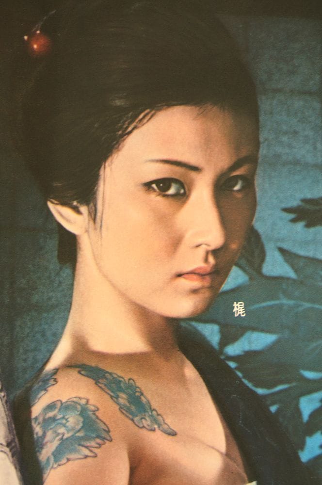 Nami Matsushima