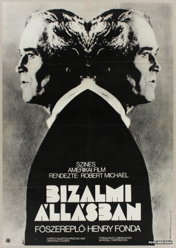 The Alpha Caper (1973)