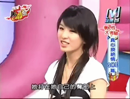 Hebe Tian