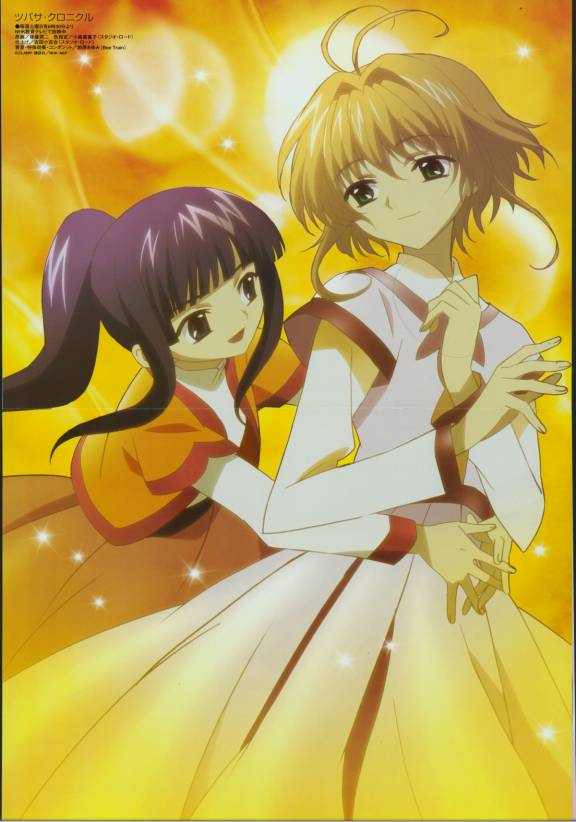 Reservoir Chronicle: Tsubasa