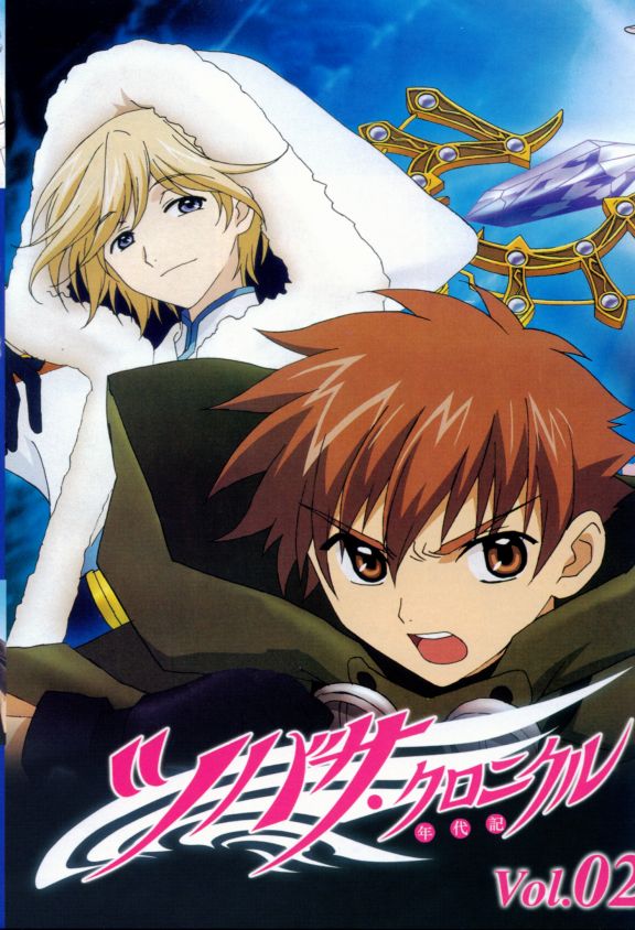 Reservoir Chronicle: Tsubasa