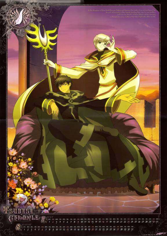 Reservoir Chronicle: Tsubasa