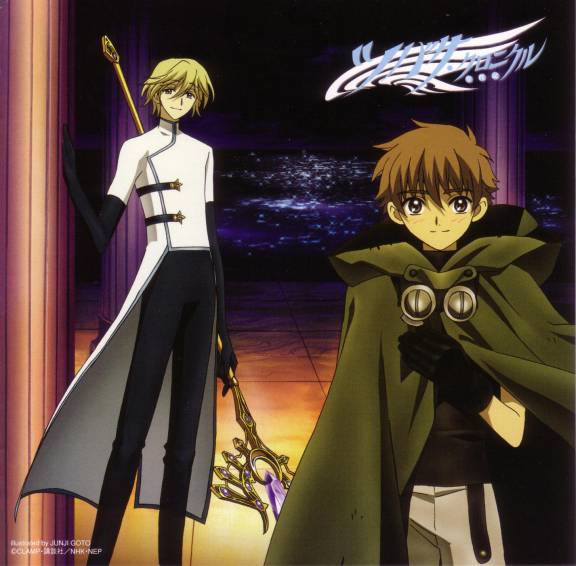 Reservoir Chronicle: Tsubasa