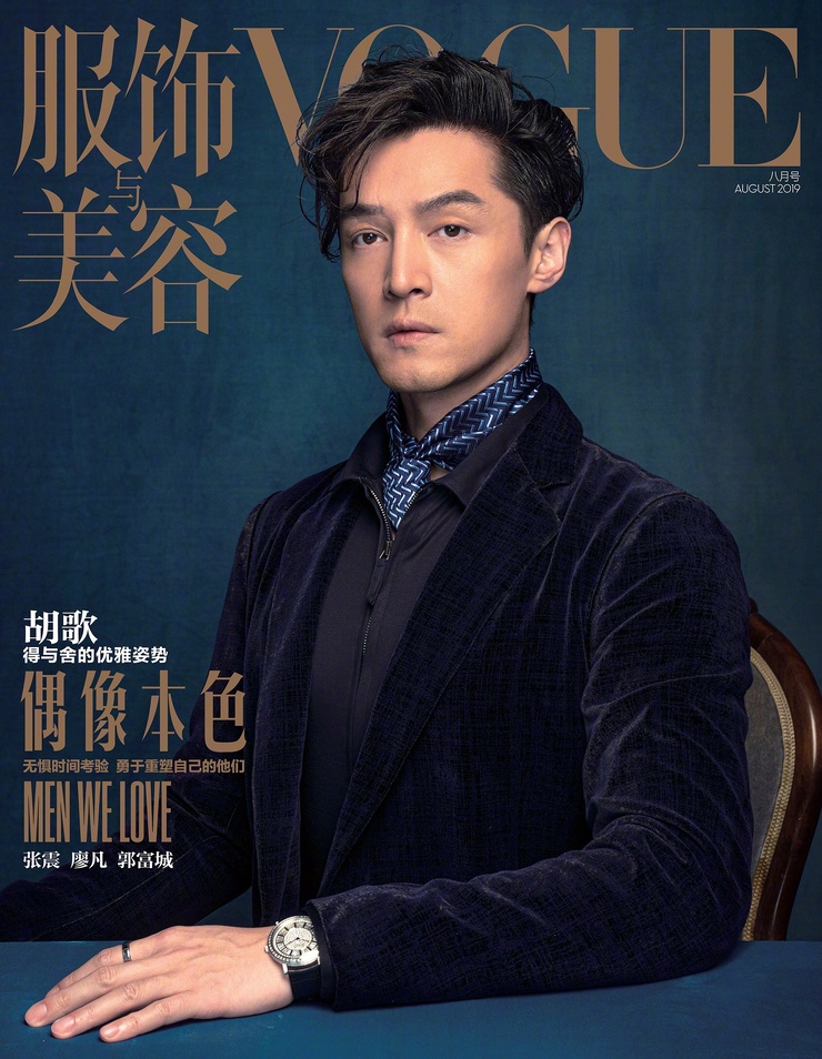 Ge Hu