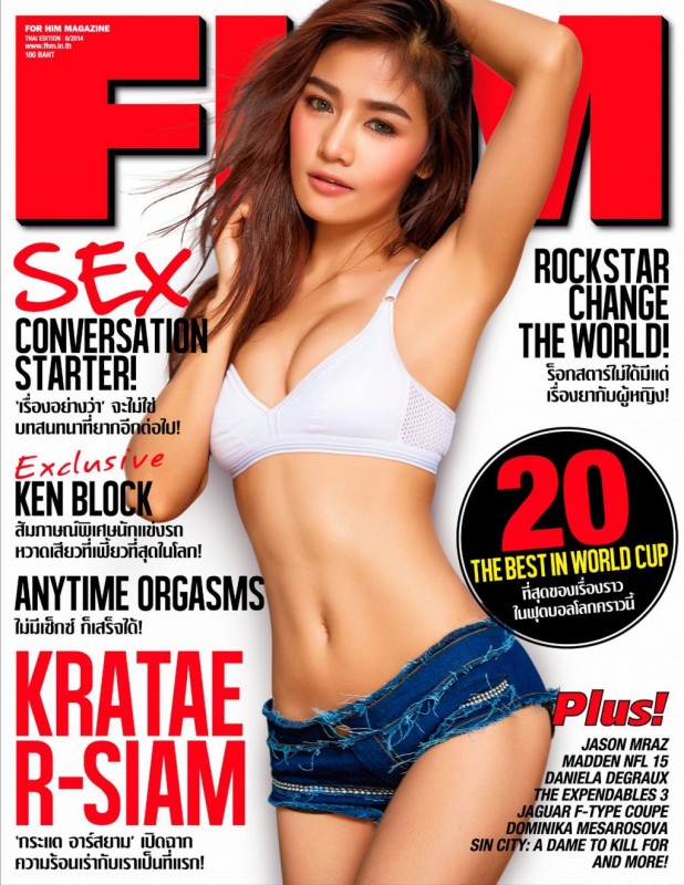 Kratae R-Siam