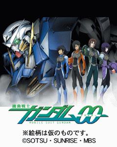 Mobile Suit Gundam 00