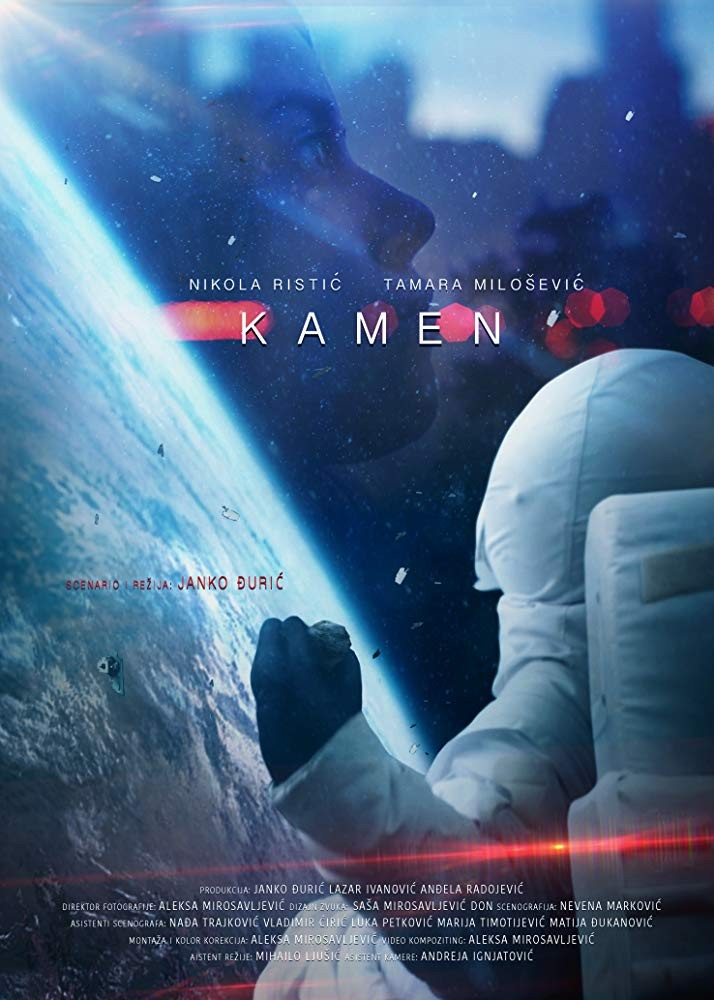 Kamen (2018)