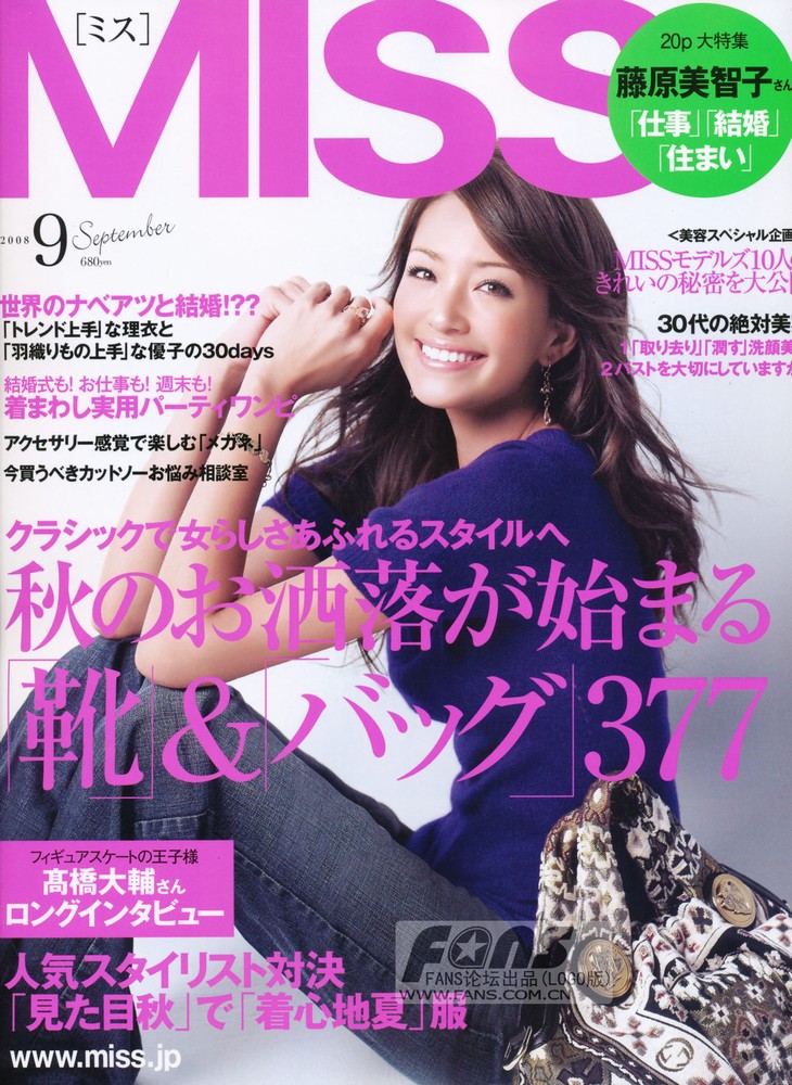 Rina