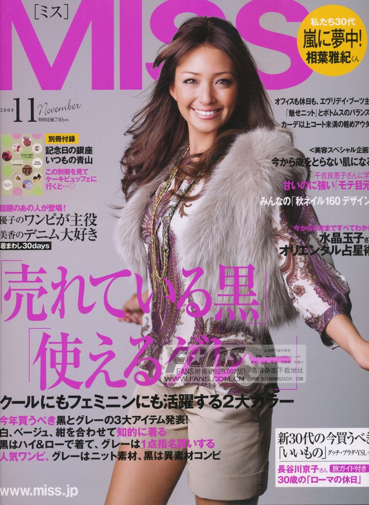 Rina