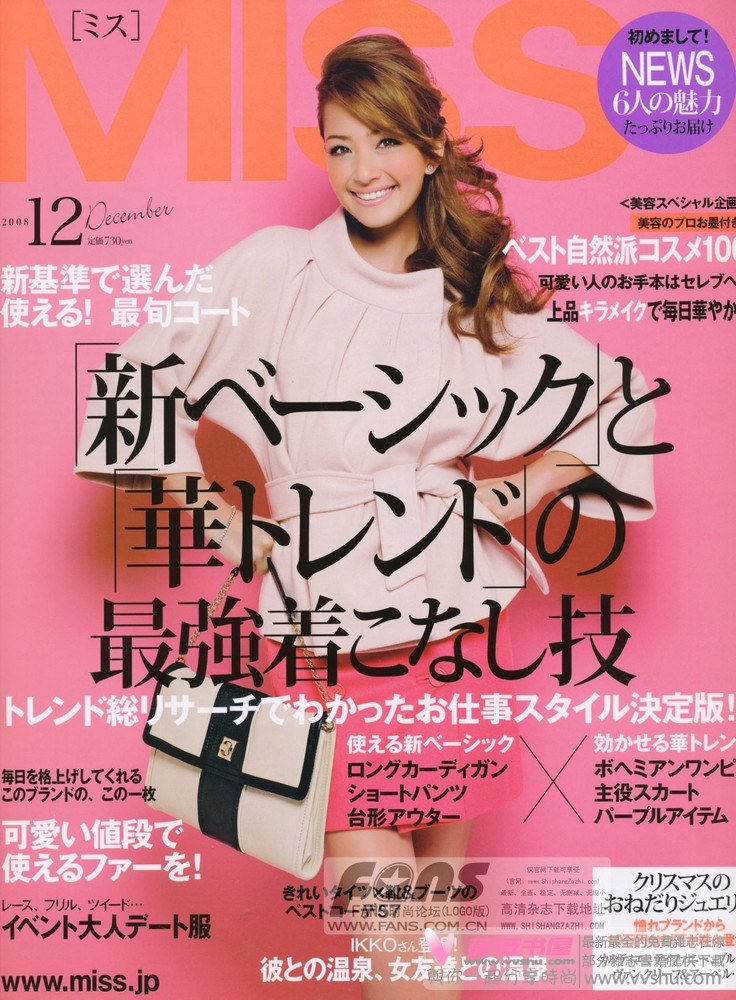 Rina