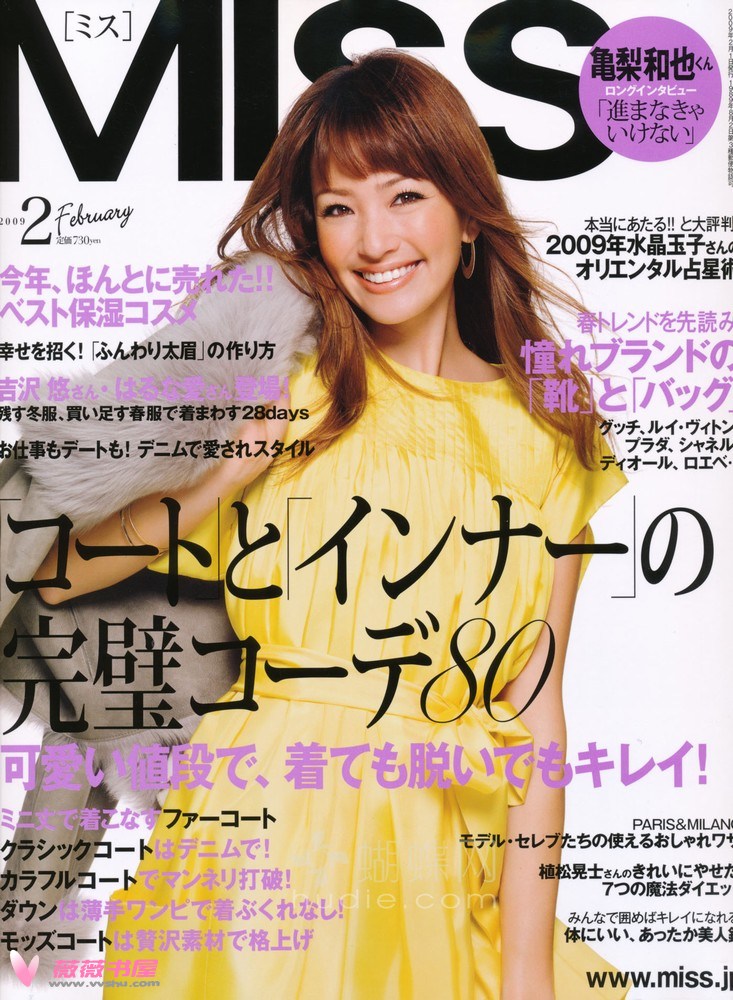 Rina