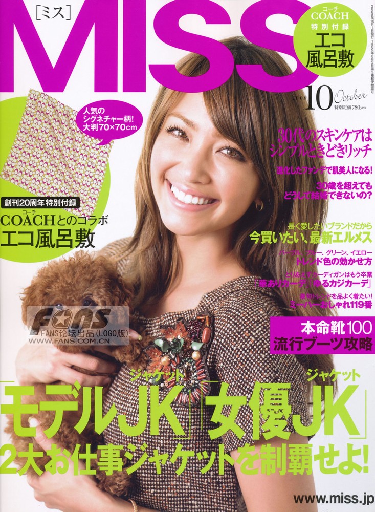 Rina