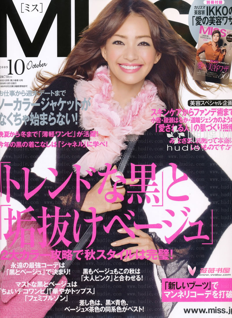 Rina