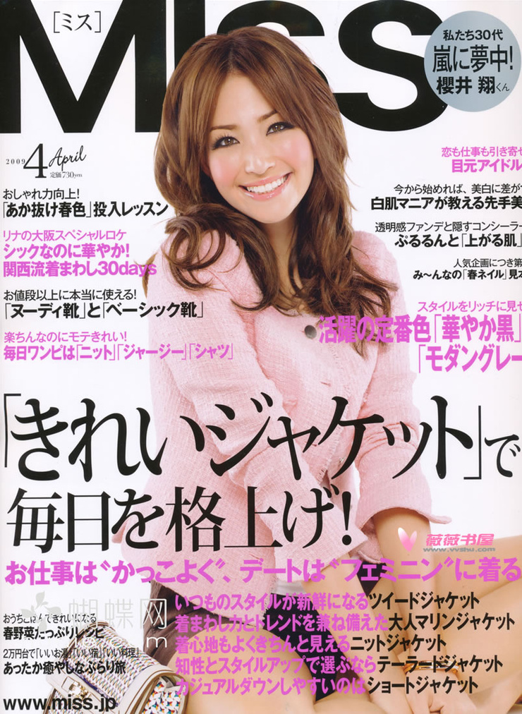 Rina