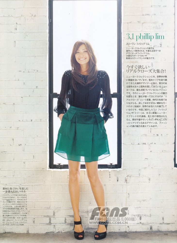 Rina