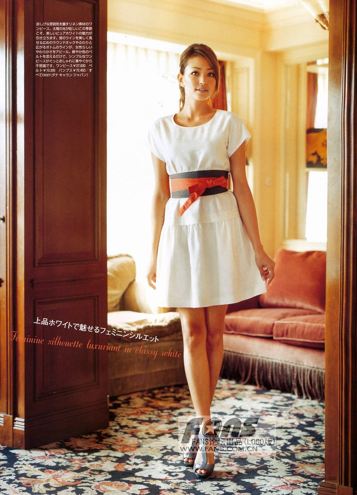 Rina