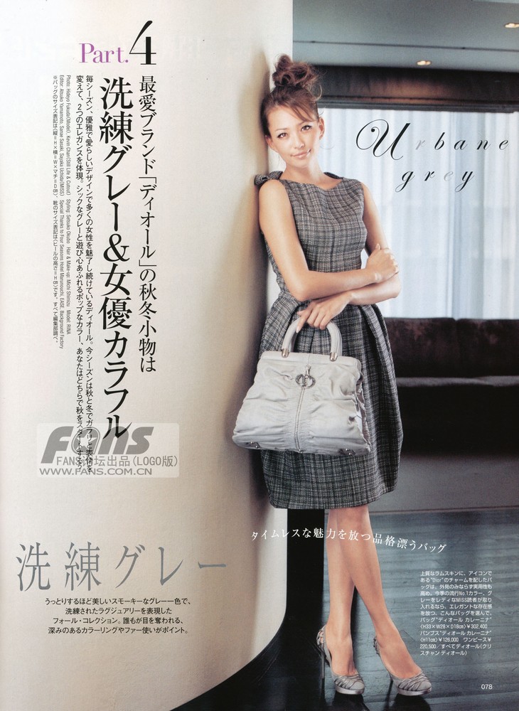 Rina