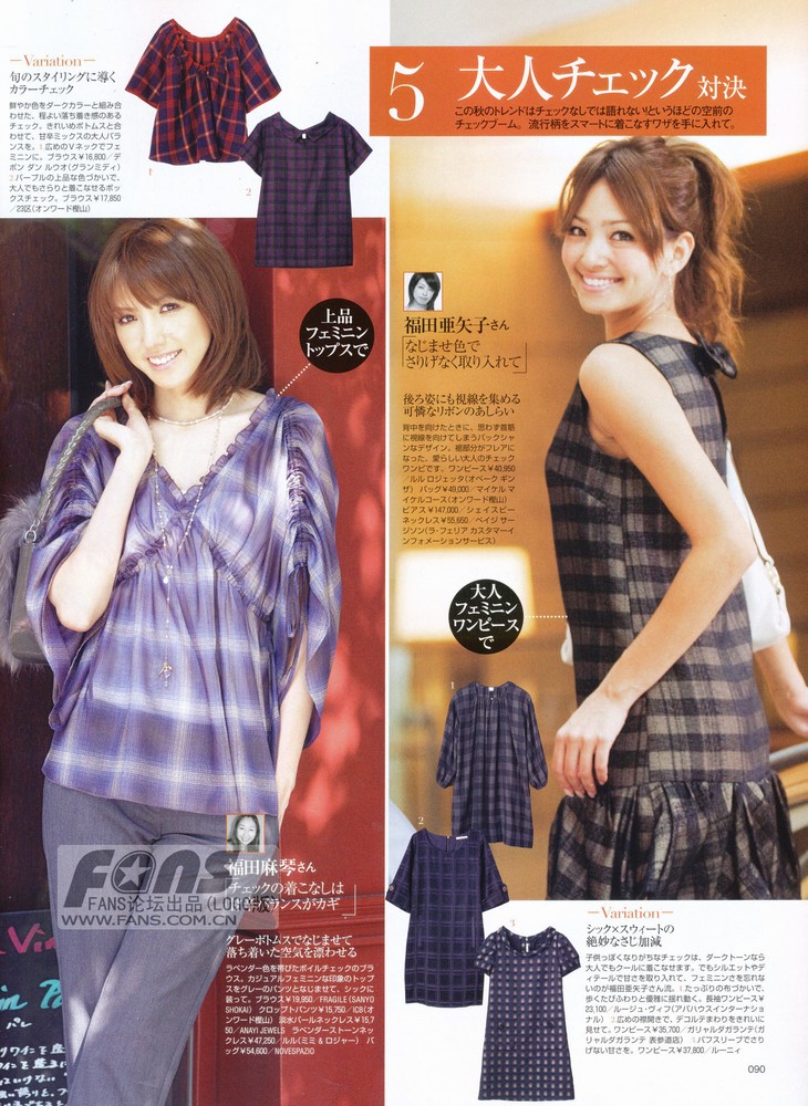 Rina