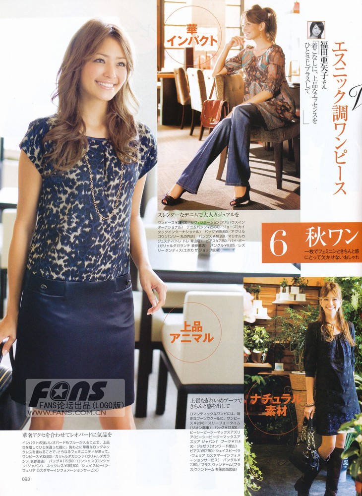 Rina