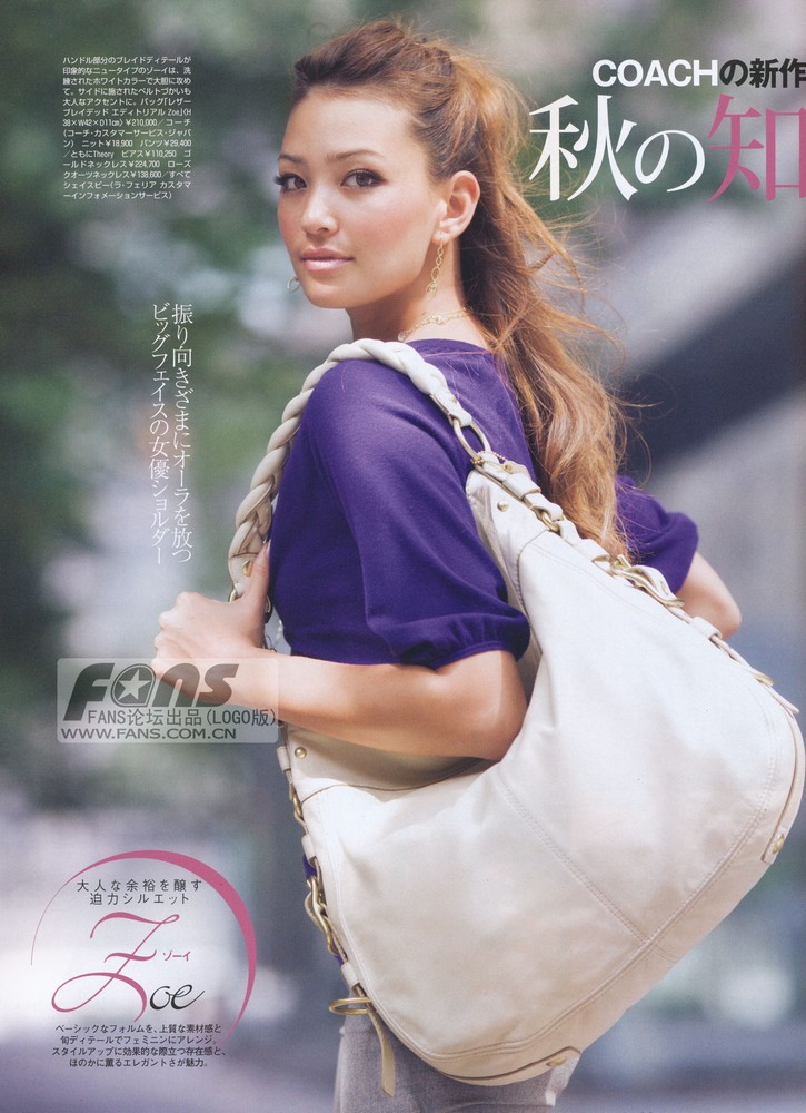 Rina