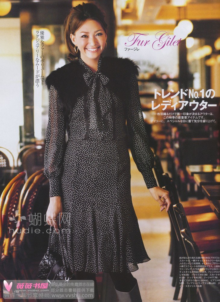 Rina